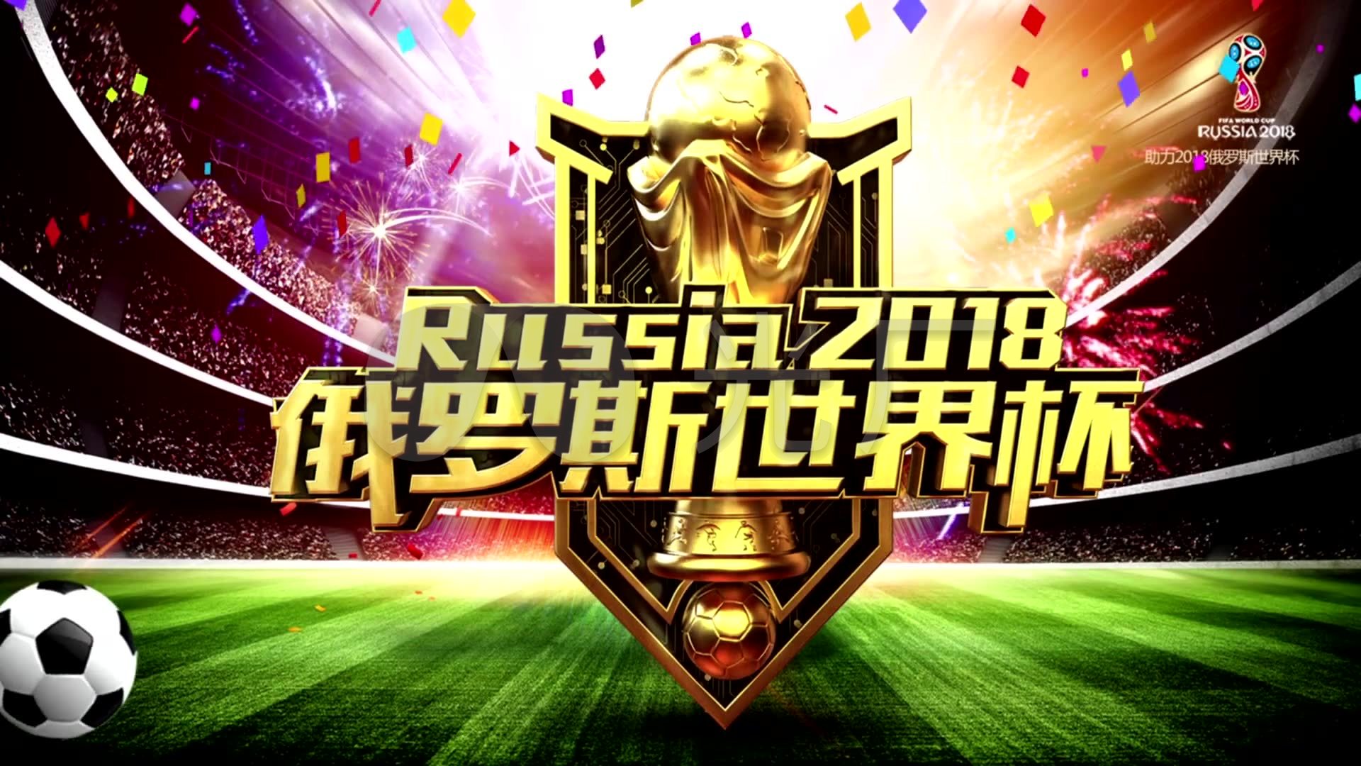 是针对