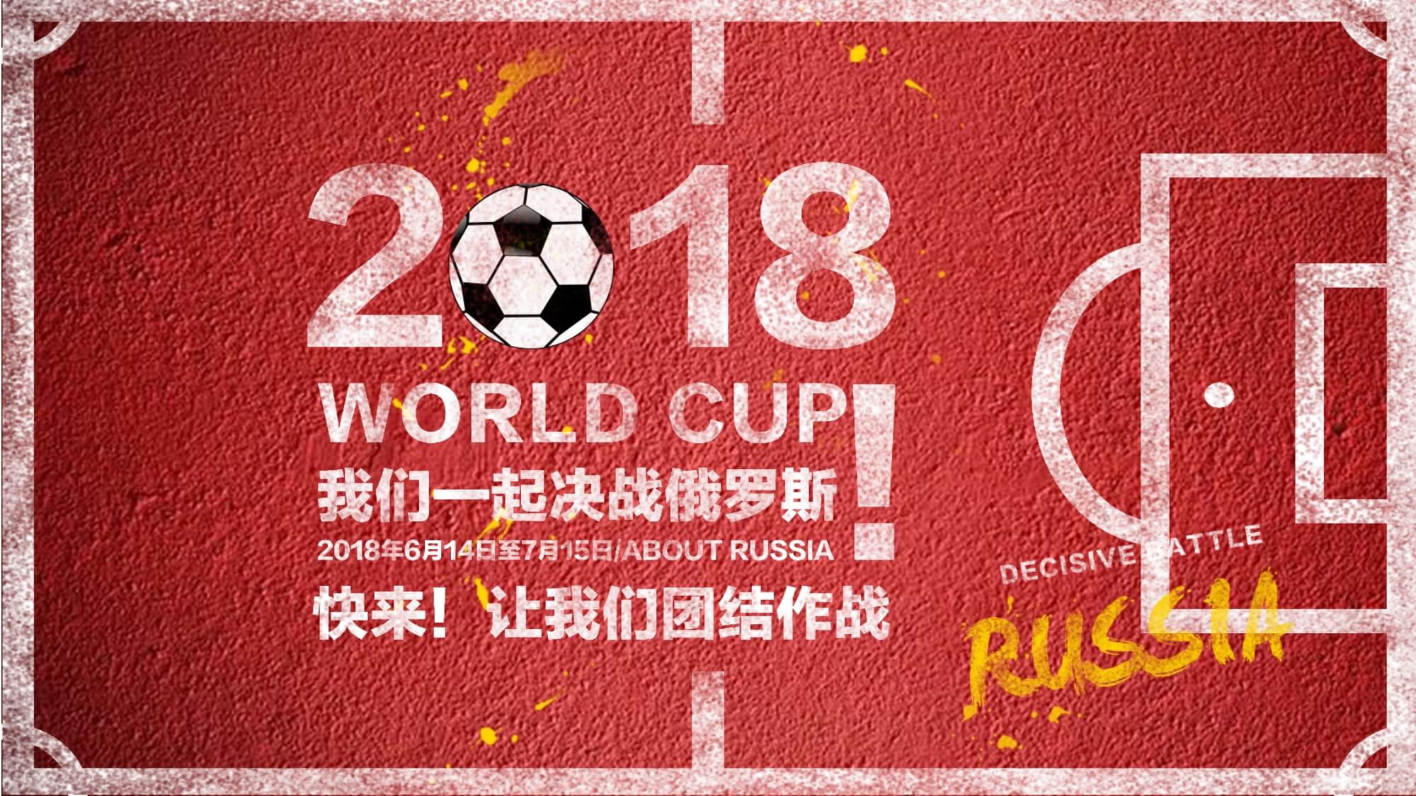 与未来的