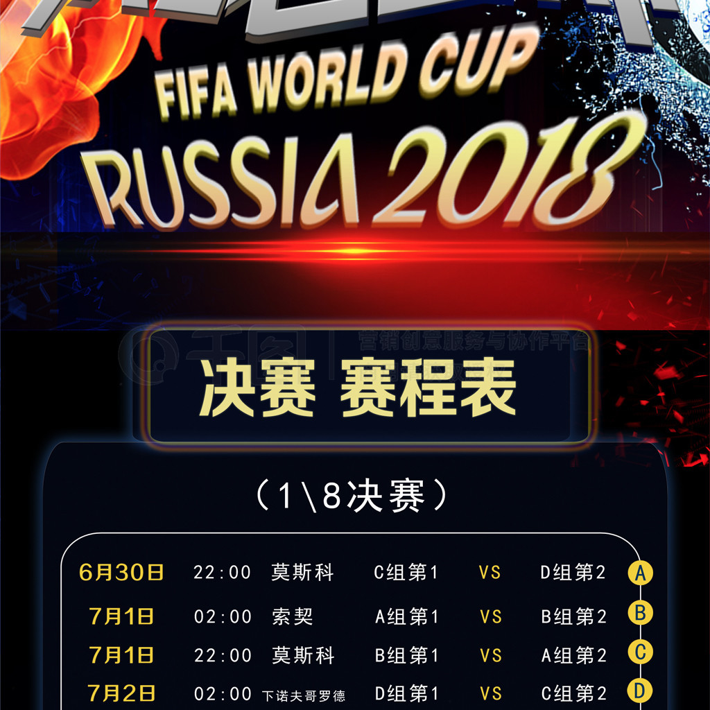 育和文化
