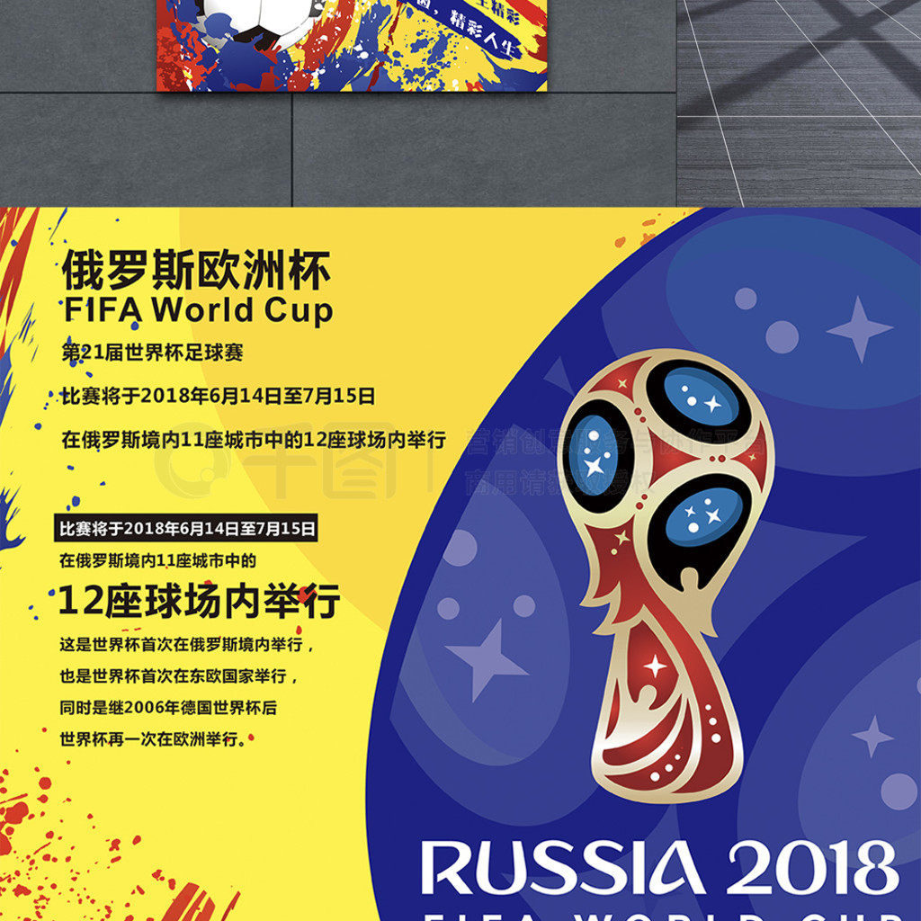 贡萨洛成为